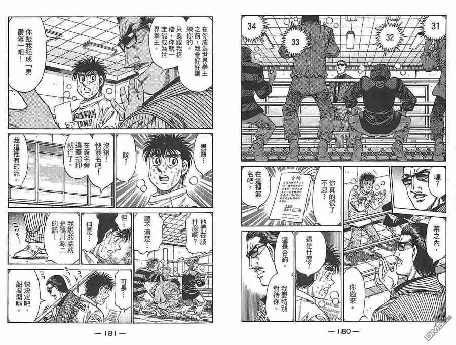 第92页
