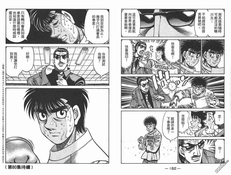 第93页