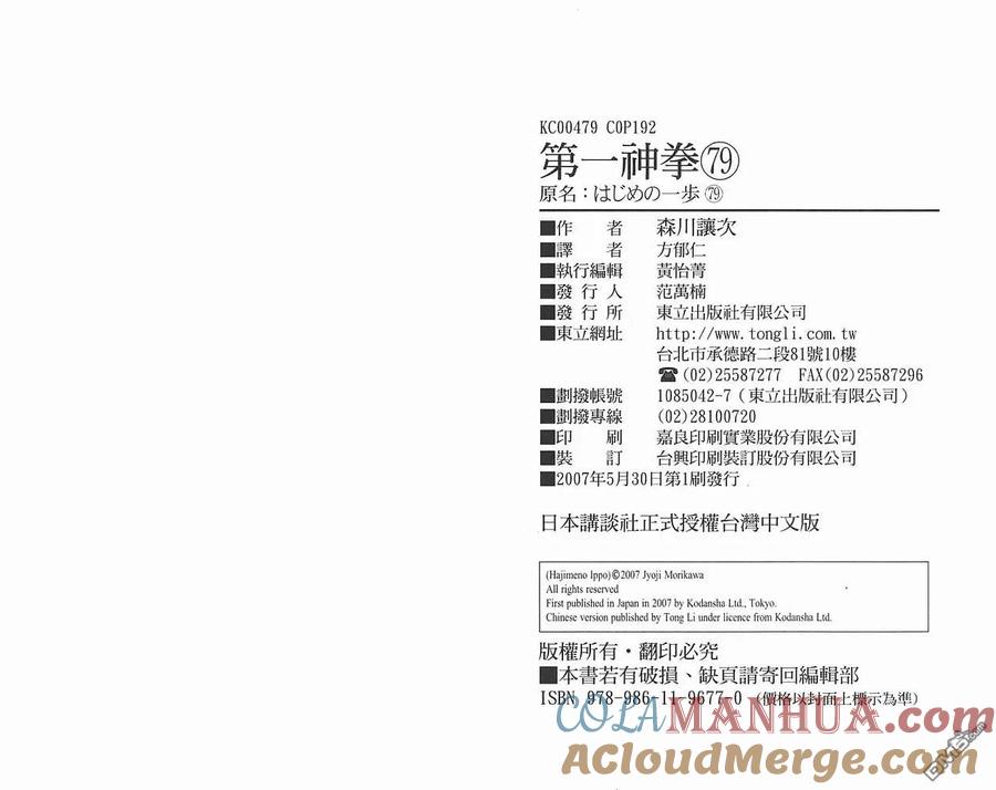 第97页
