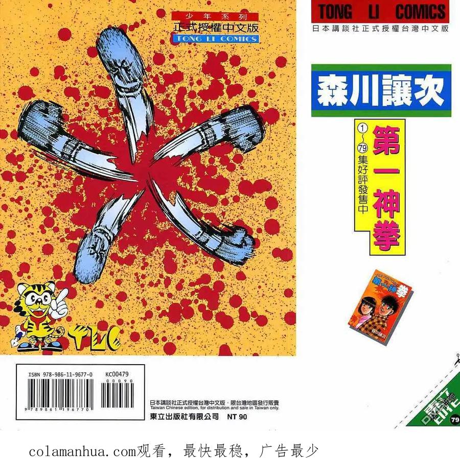 第98页