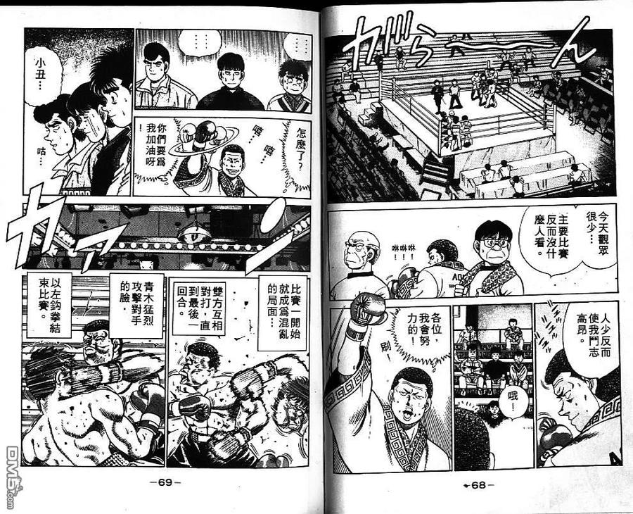 第35页