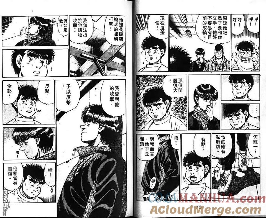 第40页