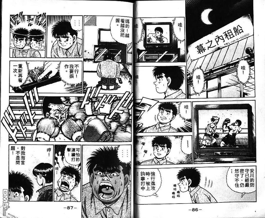 第44页