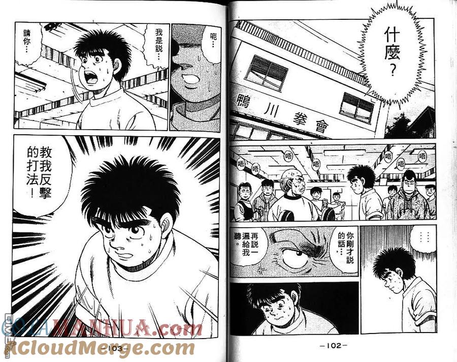 第52页