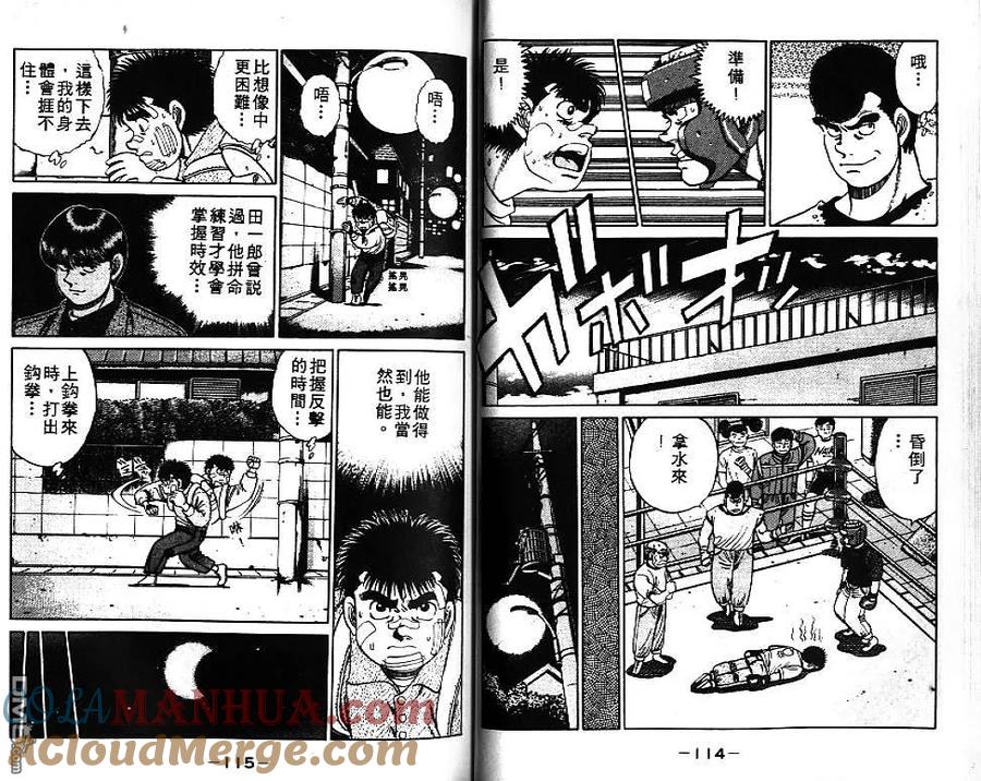 第58页