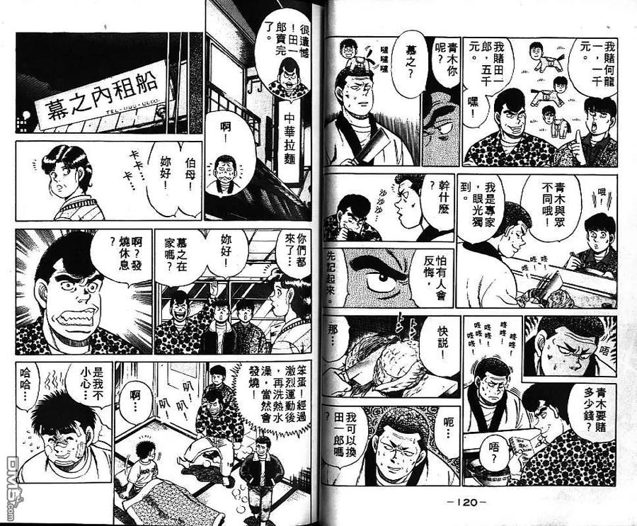 第60页