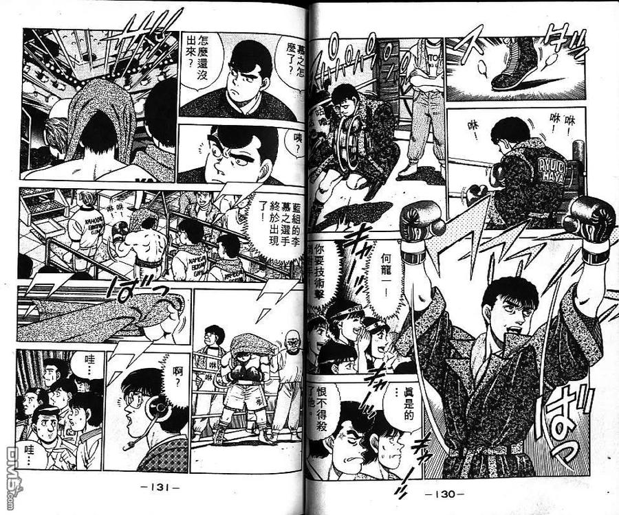 第65页