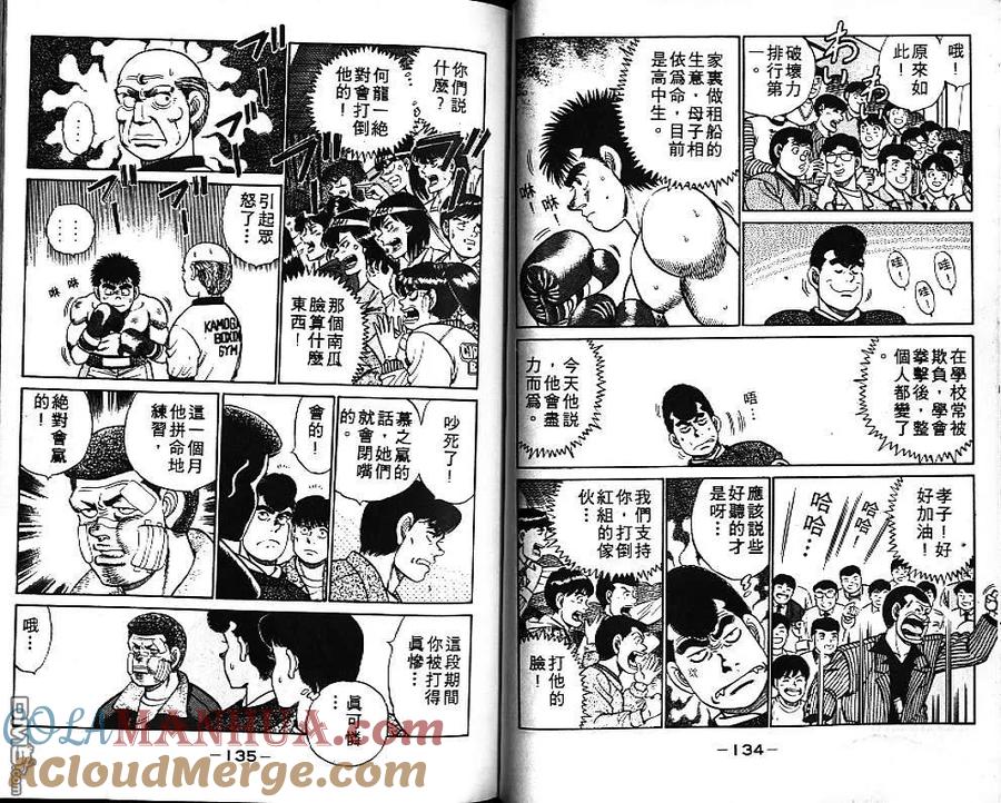 第67页