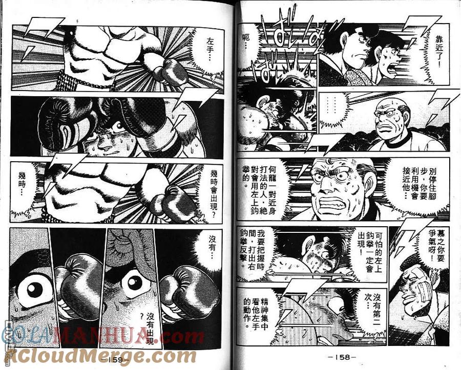 第79页
