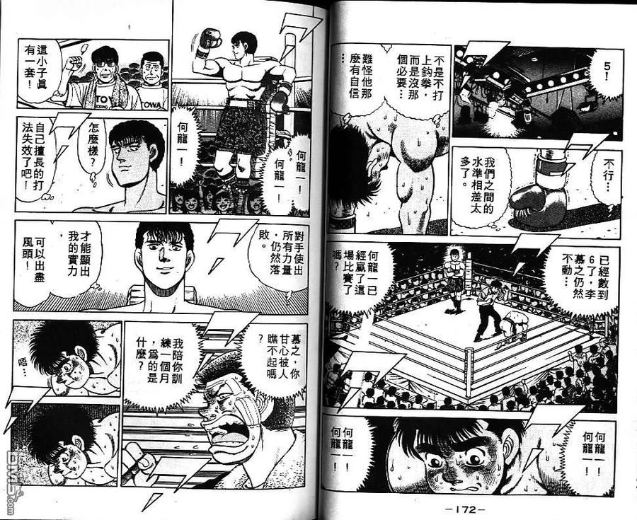 第86页