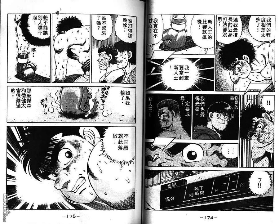 第87页