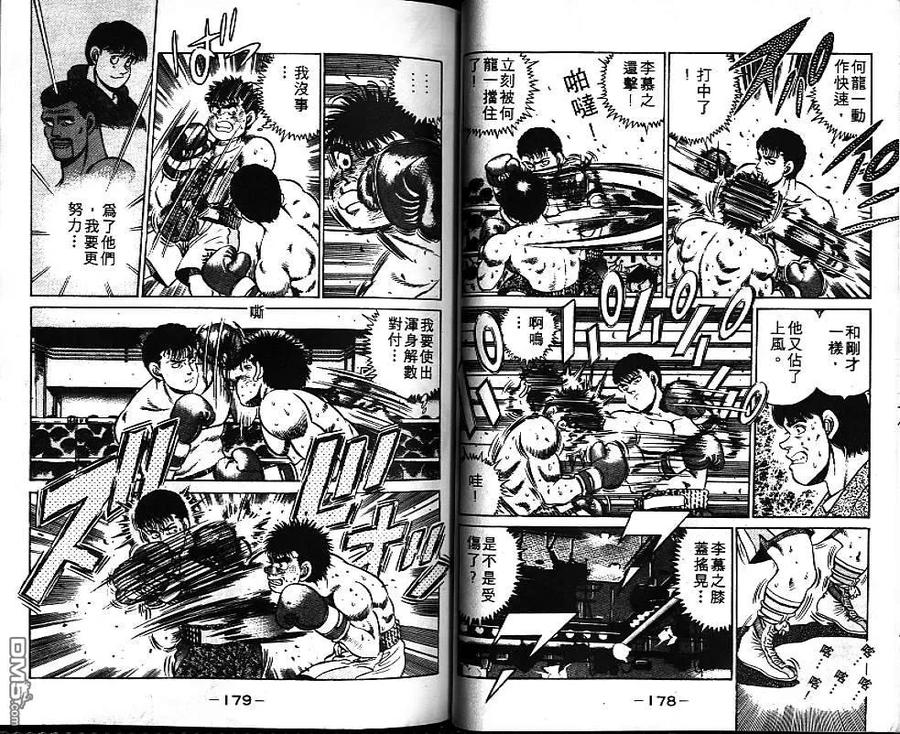 第89页