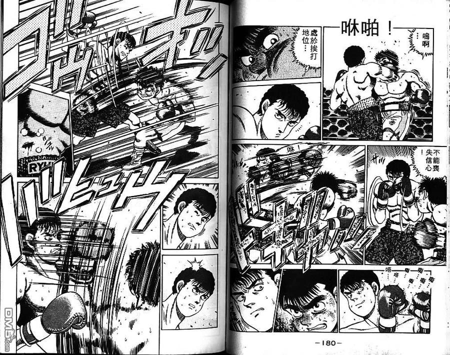 第90页