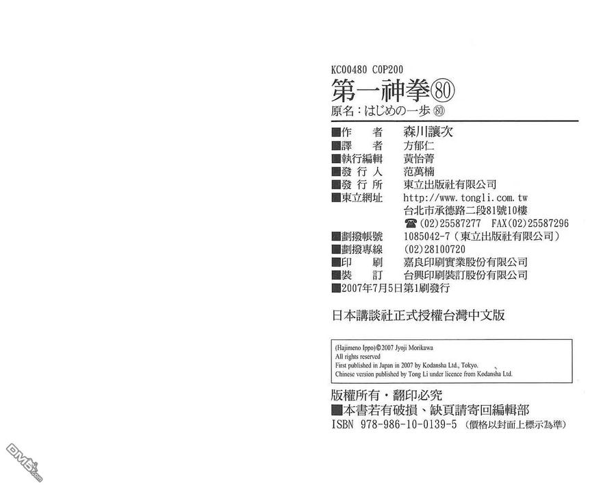 第102页