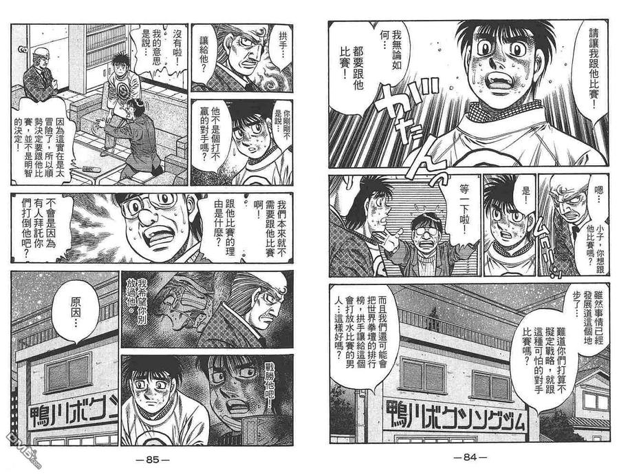 第44页