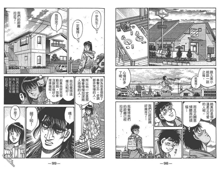 第51页