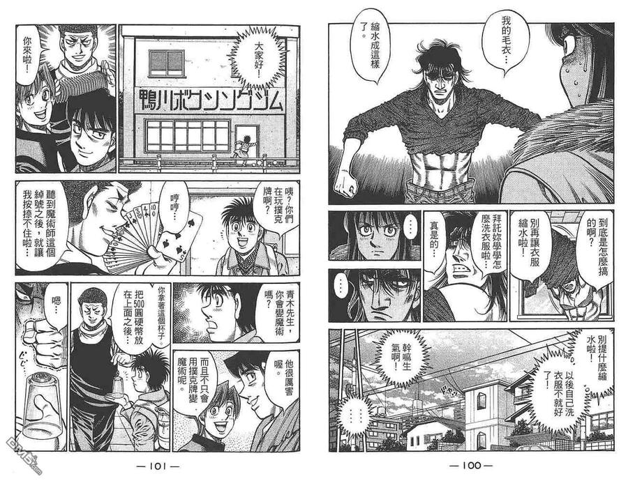 第52页