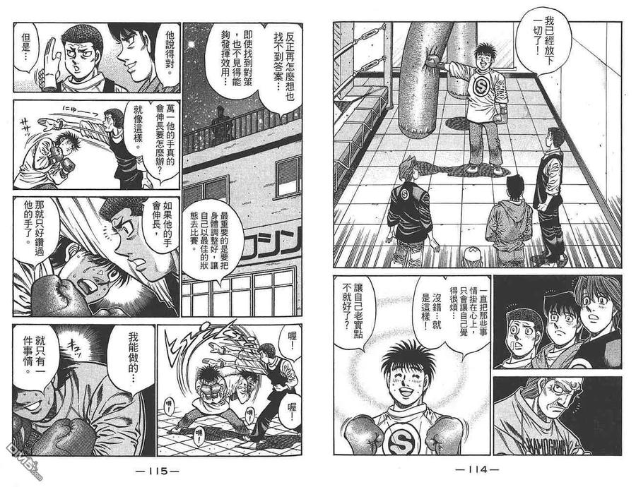 第59页