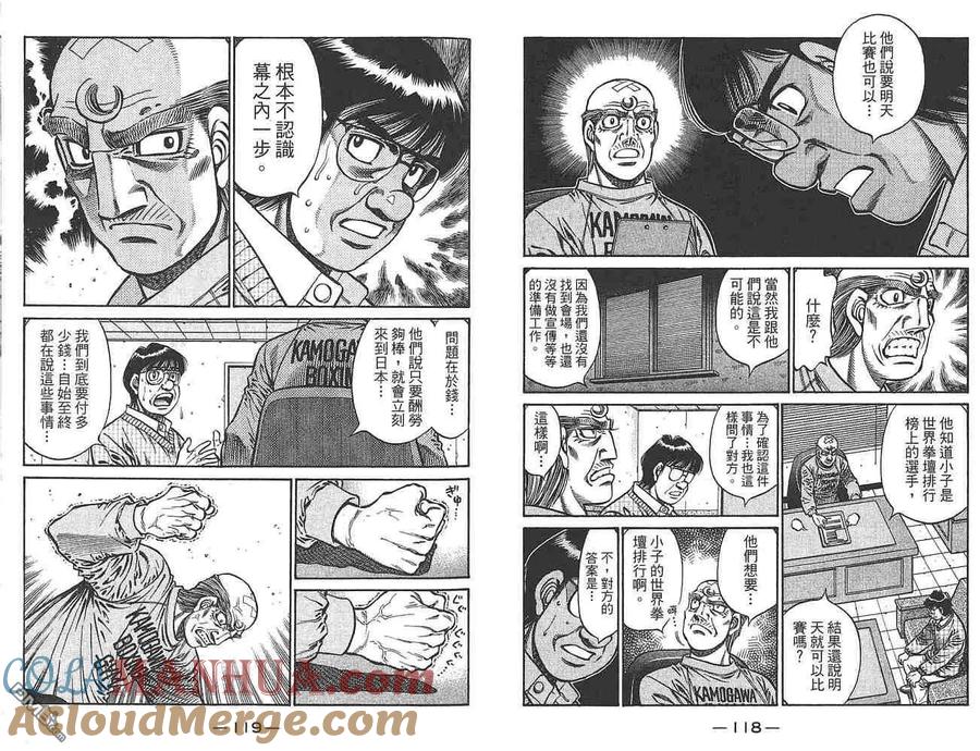 第61页