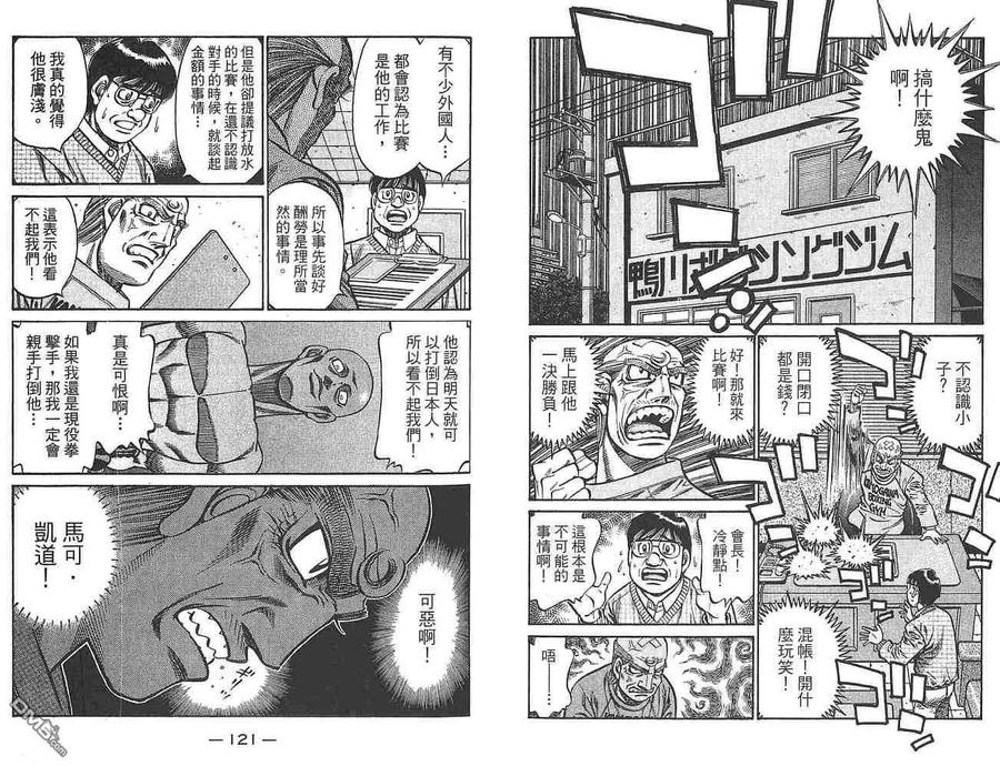 第62页