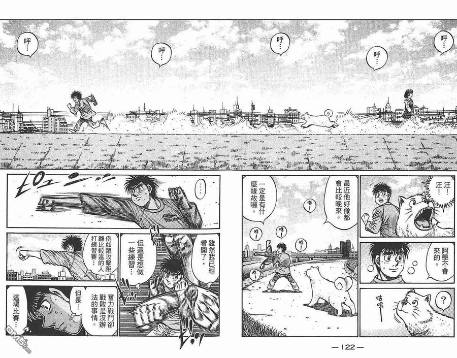 第63页