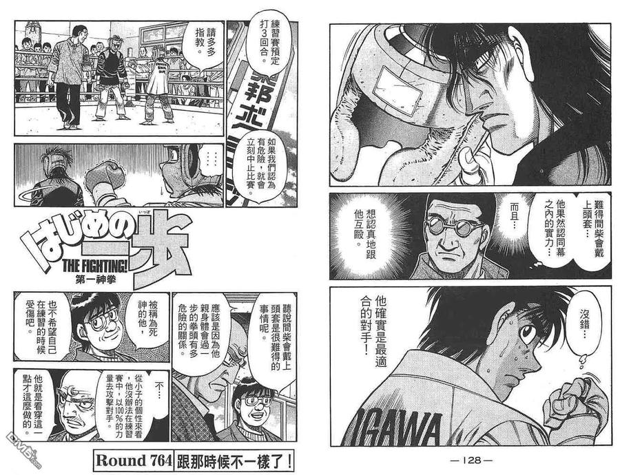 第66页