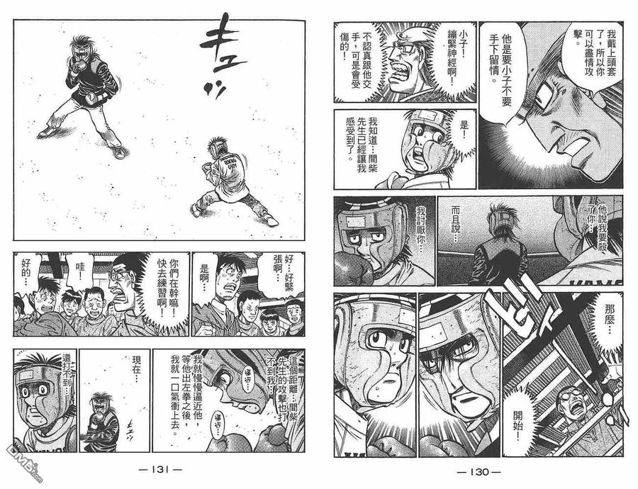 第67页