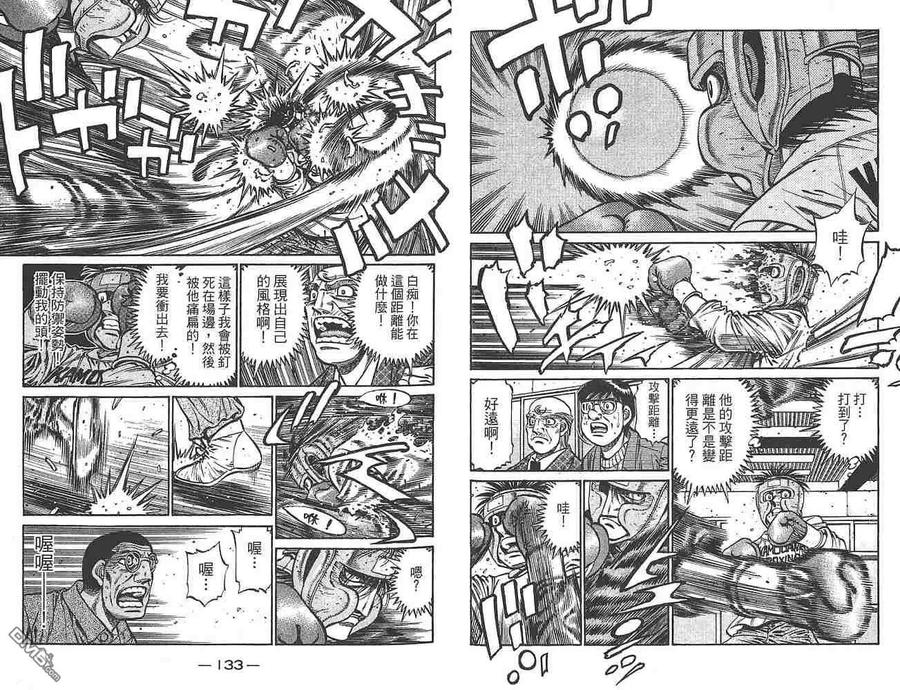 第68页