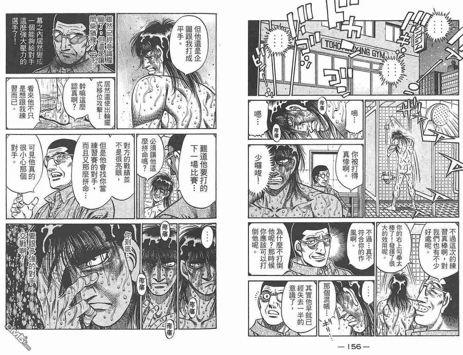 第80页