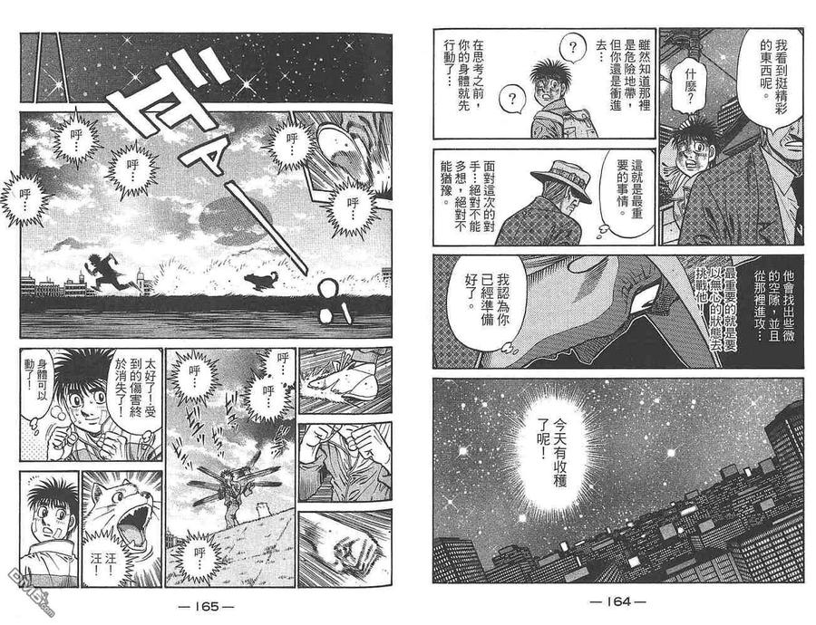 第84页