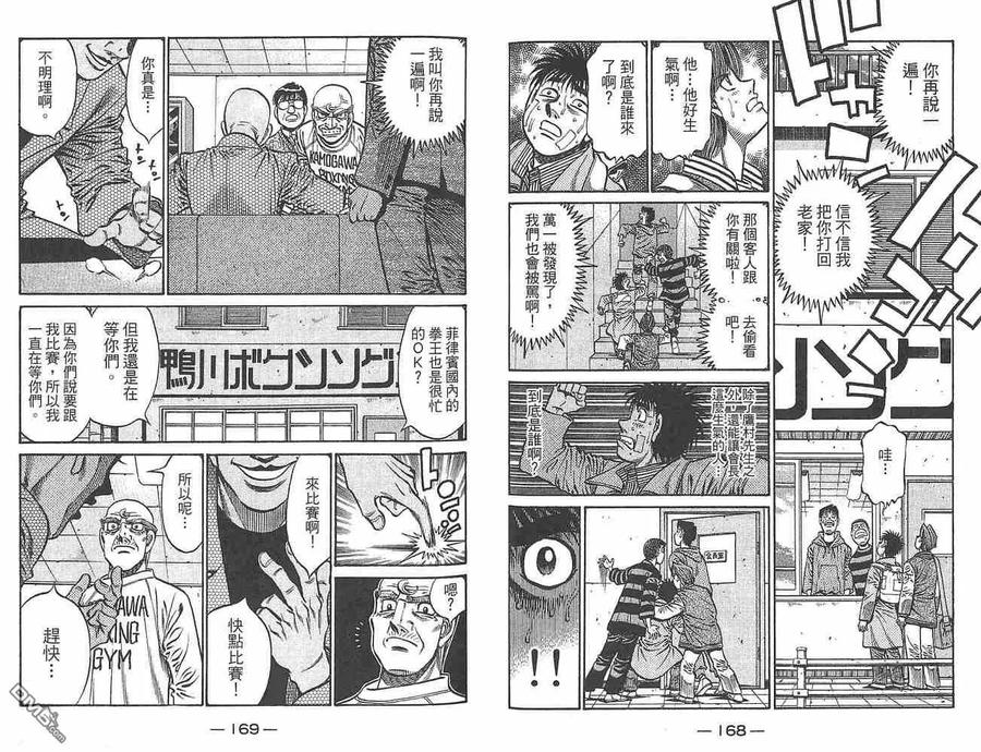 第86页