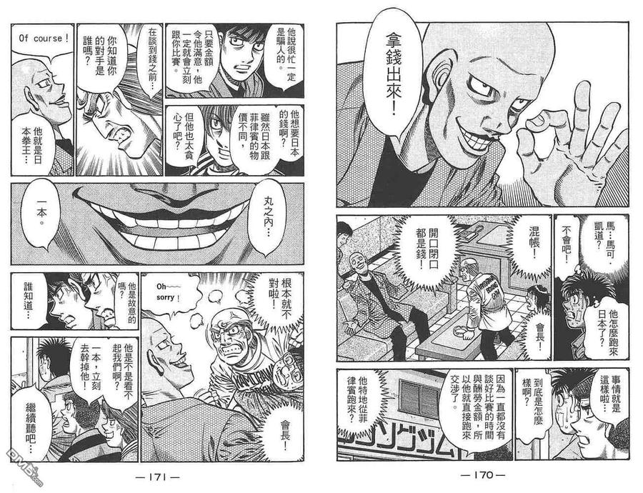 第87页