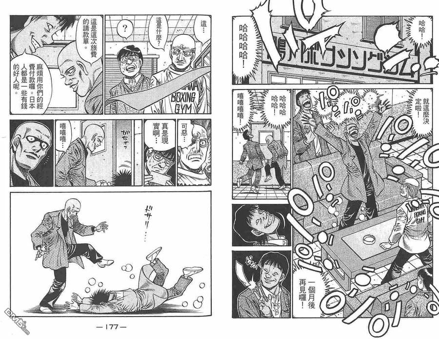 第90页