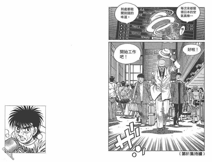第98页