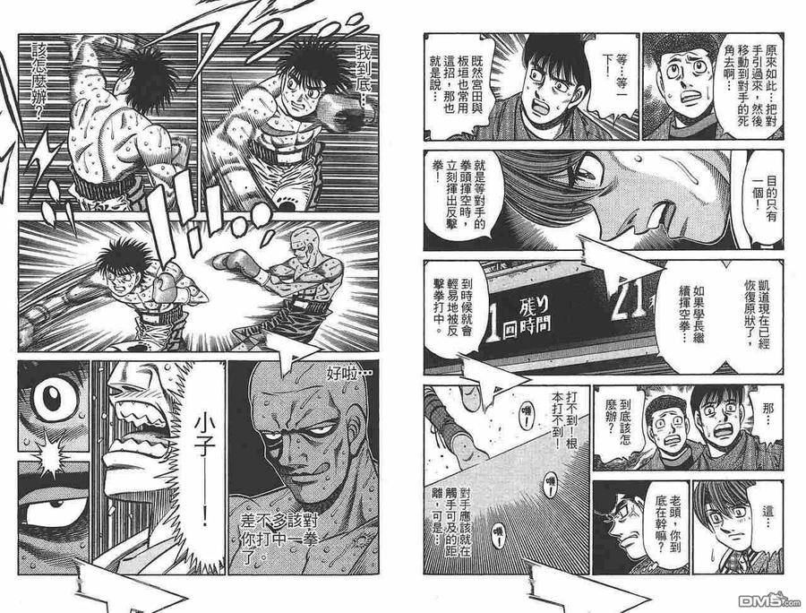 第53页