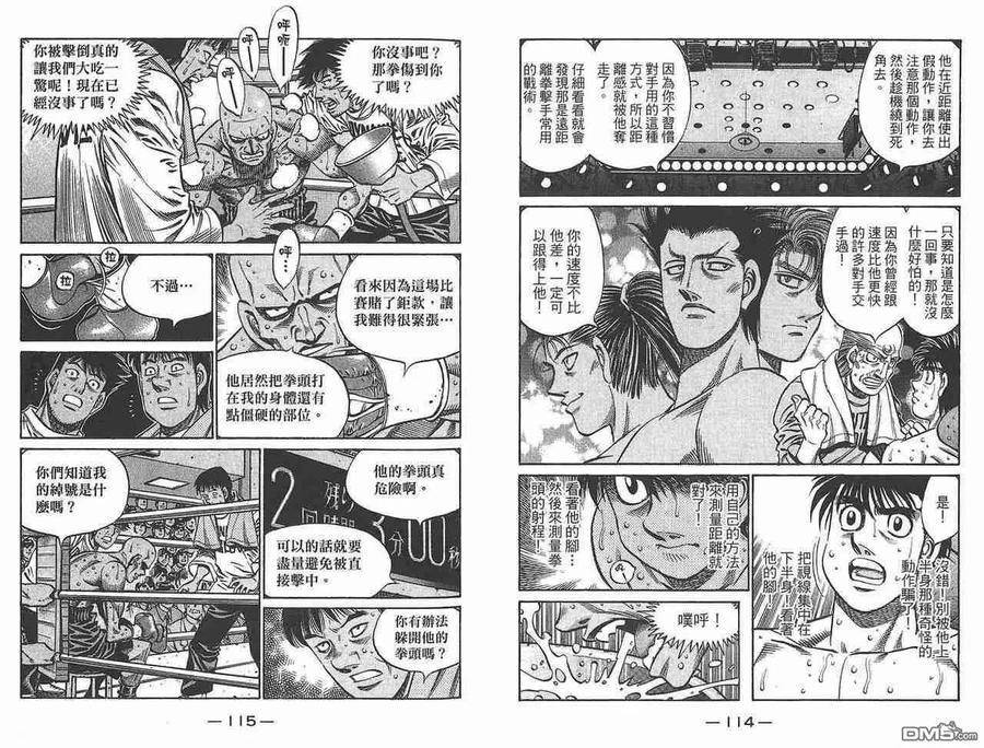 第59页
