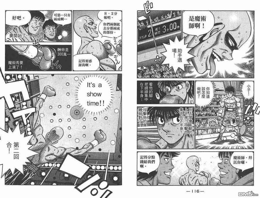 第60页