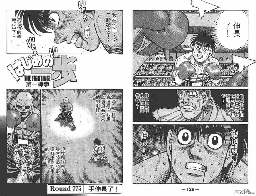第66页