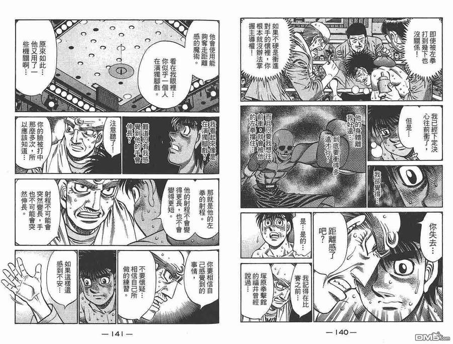 第72页