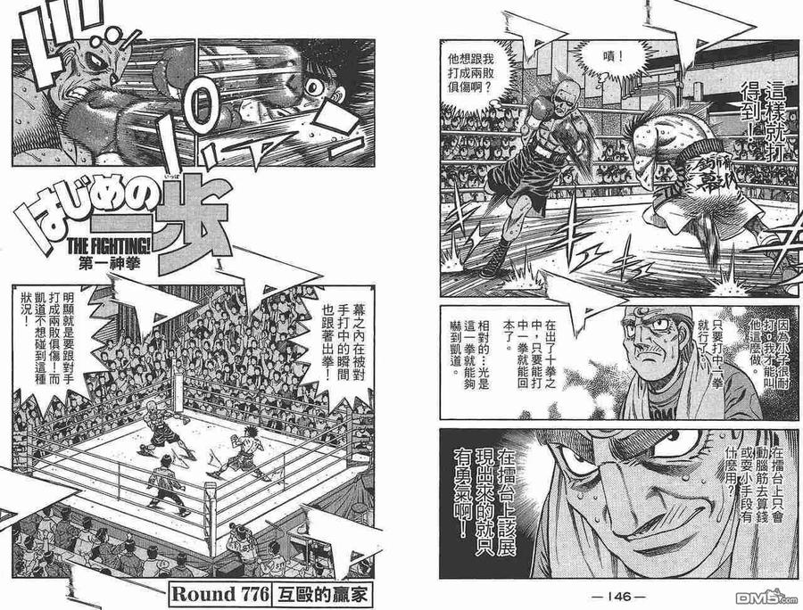 第75页