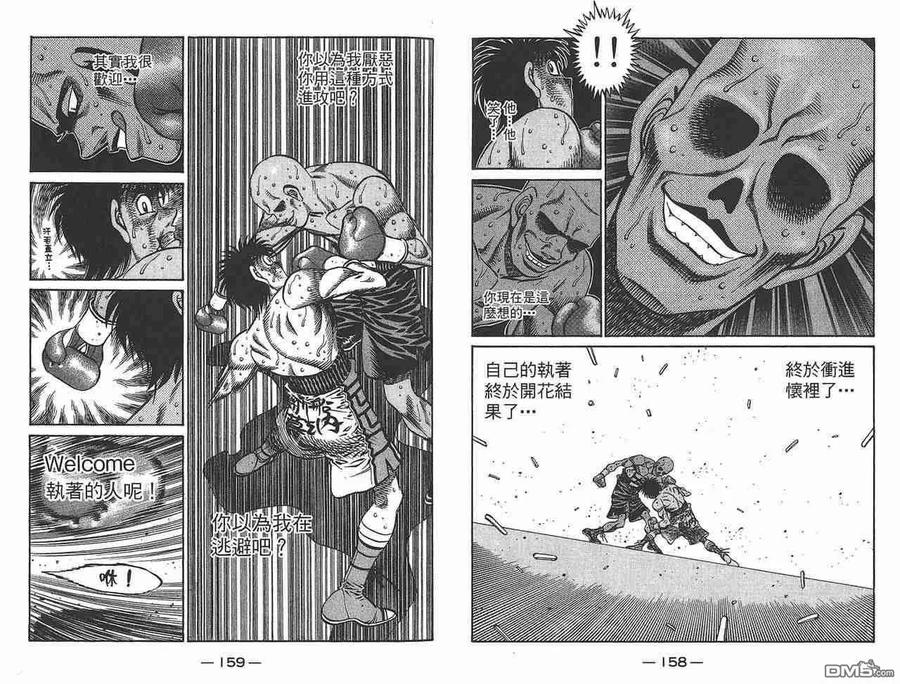第81页