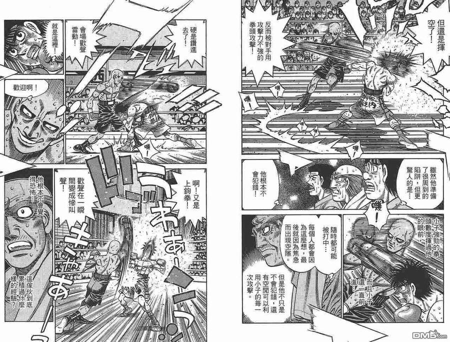 第90页
