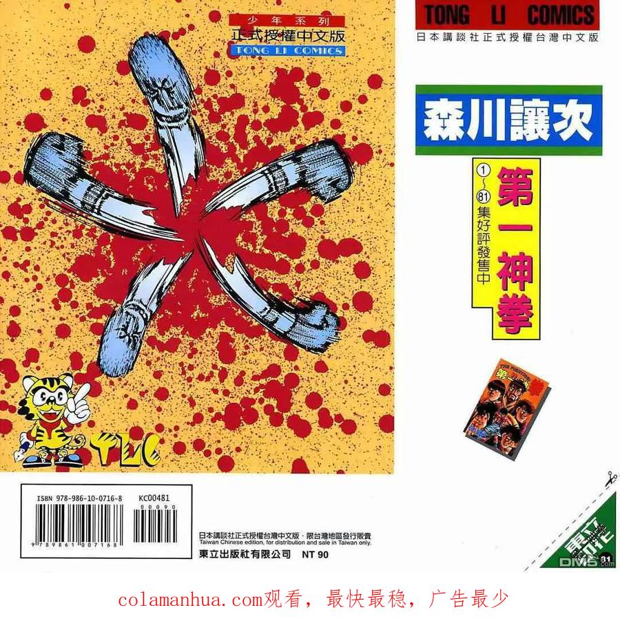 第98页