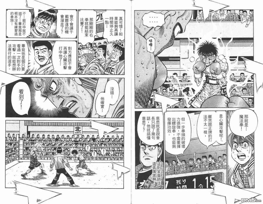 第54页