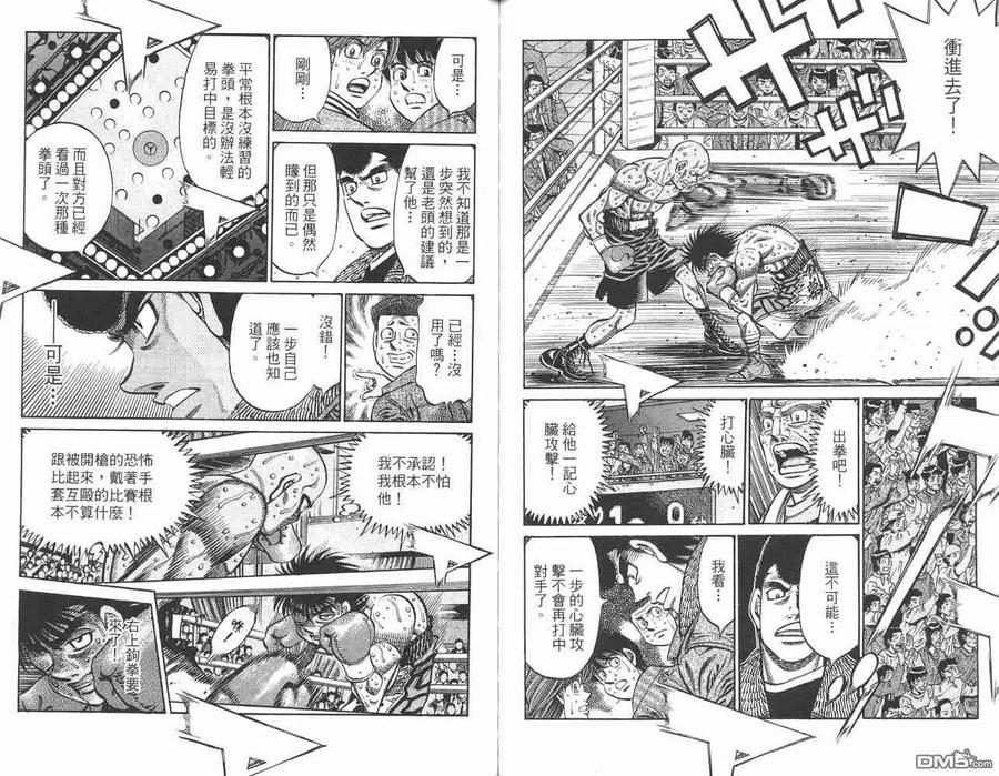 第59页