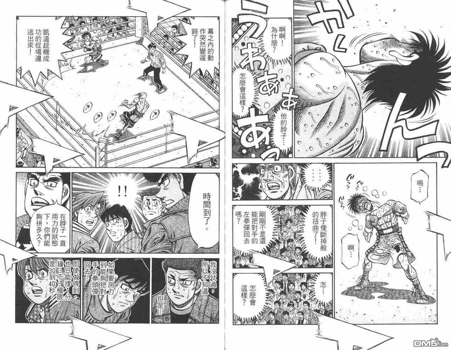 第63页