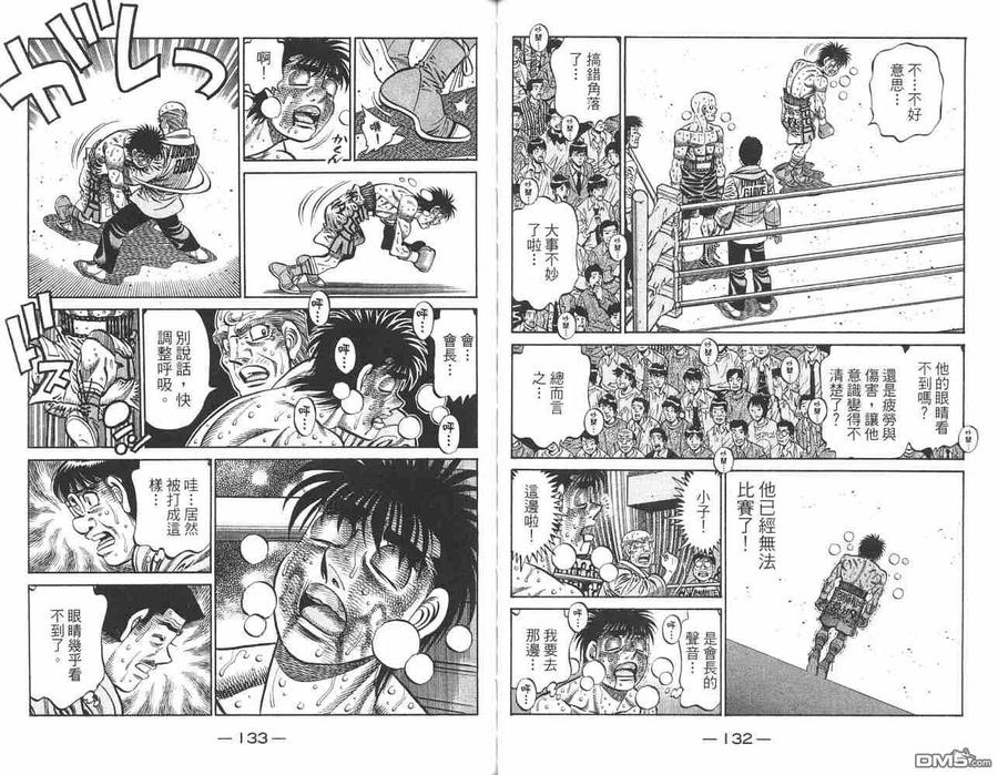 第68页