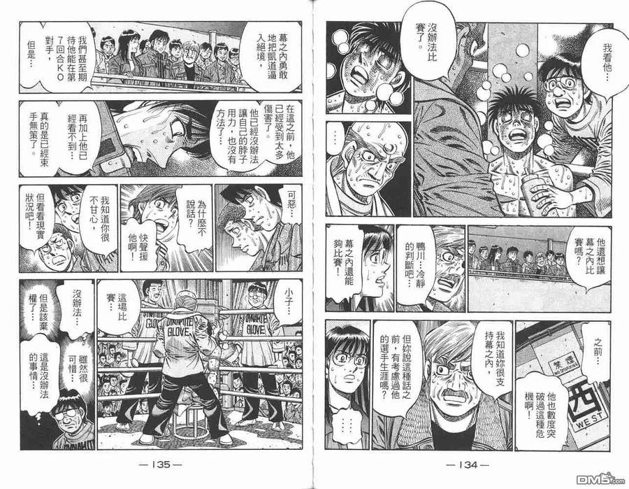 第69页