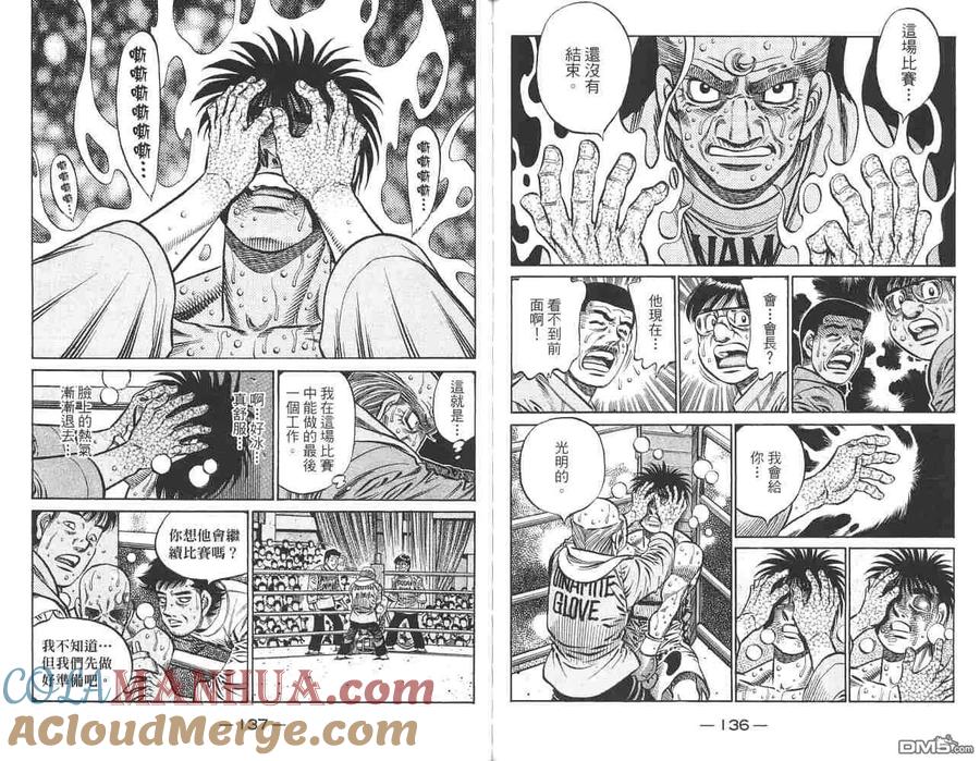 第70页