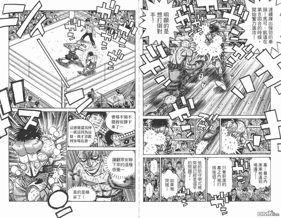 第80页